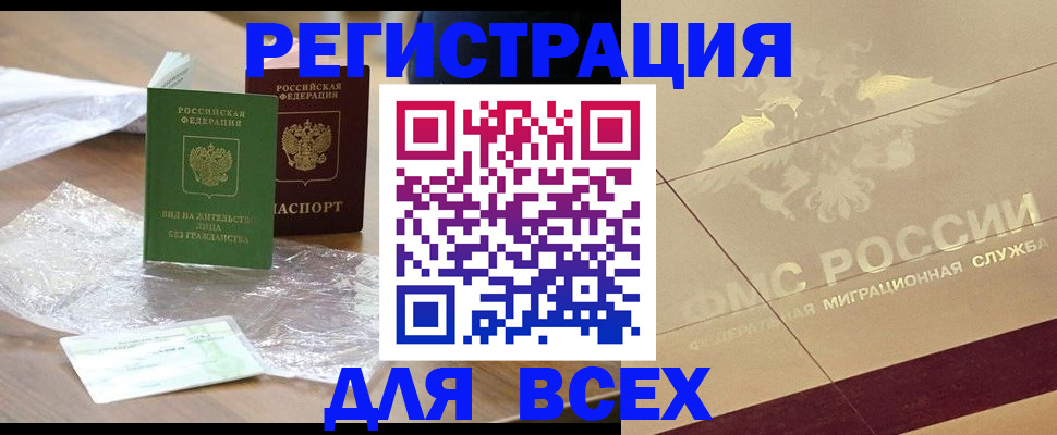 найти адрес прописки в Салавате